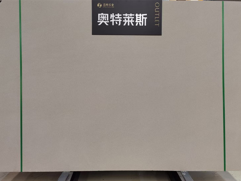 奧特萊斯